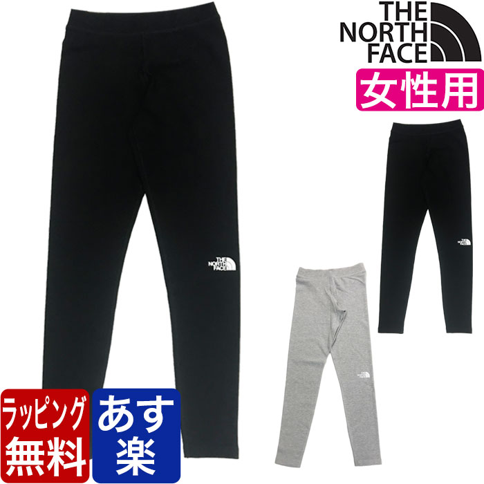 楽天ラグジュリアス インナーワールドTHE NORTH FACE ザ ノースフェイス レギンス インターロック コットン レギンス WINTERLOCK COTTON LEGGING レディース LADIES WOMENS 女性 誕生日 プレゼント ギフト ラッピング 無料