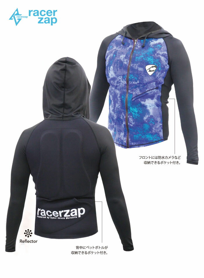 RACERZAP レーサーザップ MENS Water Support L/S (シーサイドロック/ブラック)JAKET SUP サップ ウェットスーツ Winterシーズン用ジャケット 1mm 男性用 メンズ 送料無料 秋冬用 父の日ギフト