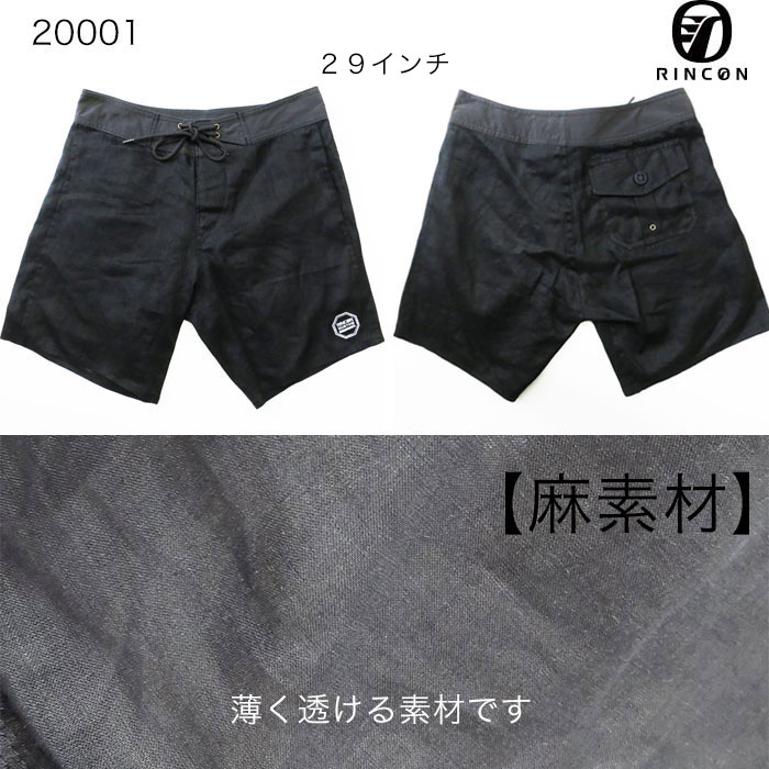 ≪半額50％OFF以上≫ 全て1点物 アウトレット サーフパンツ 訳あり 新品 サンプル品 ...