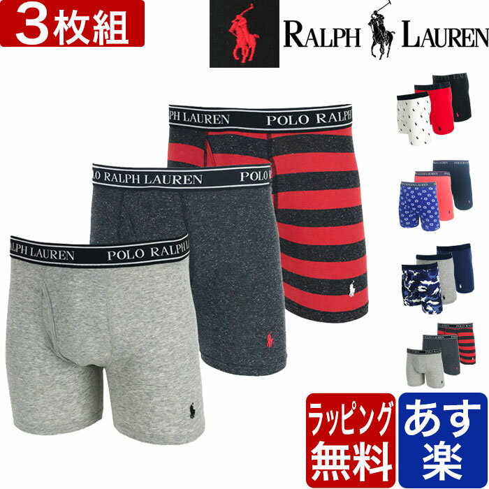 Polo Ralph Lauren 【10％OFFクーポン！～6/11 23:59】ポロ ラルフローレン ボクサーパンツ 3枚セット コットン POLO RALPH LAUREN メンズ ブランド 無地 下着 パンツ インナー 3パック 男性 父の日ギフト