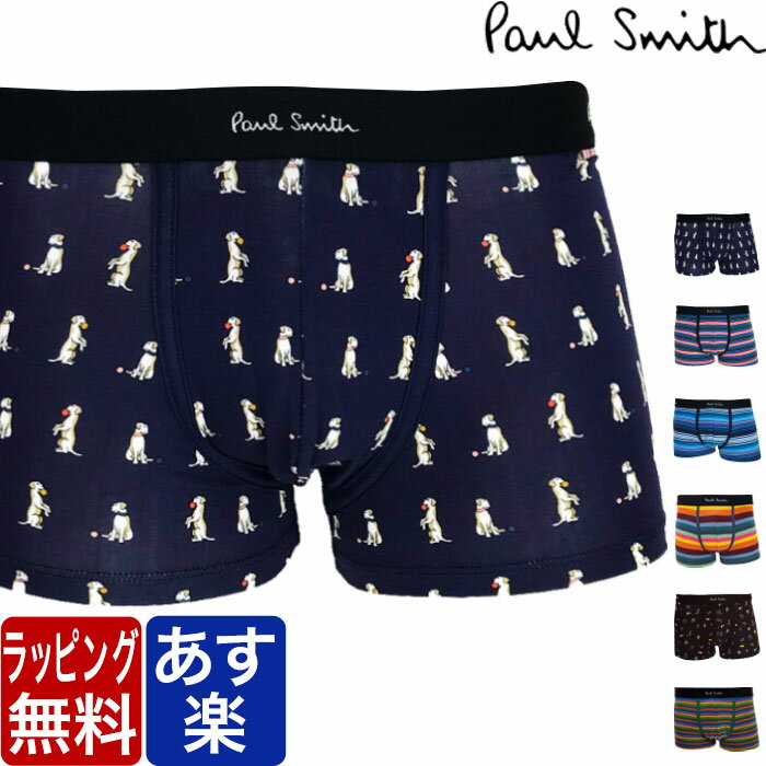 【ポイント2倍+クーポン！～5/16 1:59】ポールスミス ボクサーパンツ メンズ 1枚入り PAUL SMITH ブランド ローライズ スポーツ 下着 パンツ インナー プレゼント ギフト ラッピング 無料 彼氏 男性