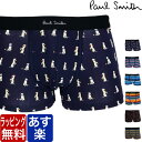 ポール・スミス パンツ メンズ 【ポイント2倍+クーポン！～3/27 1:59】ポールスミス ボクサーパンツ メンズ 1枚入り PAUL SMITH ブランド ローライズ スポーツ 下着 パンツ インナー プレゼント ギフト ラッピング 無料 彼氏 男性