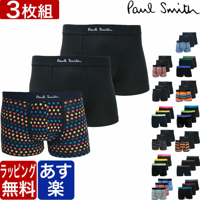 ݡ륹ߥ ܥѥ 3 å  PAUL SMITH ֥ 饤 3 ̵ ܡ ݡ  ѥ ʡ ץ쥼 ե åԥ ̵  