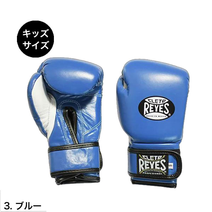 楽天市場】ボクシング グローブ（カラーブルー）の通販