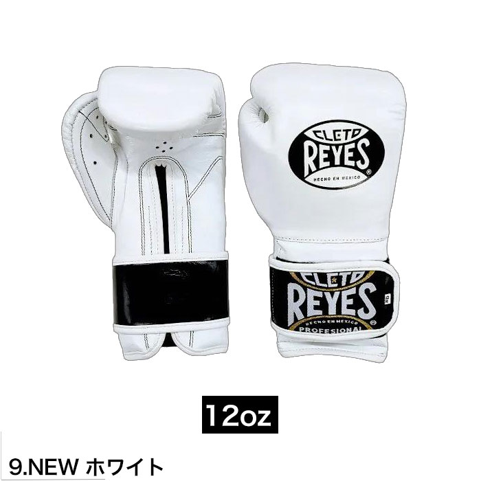 楽天市場】ボクシング グローブ（カラーホワイト）（グローブ