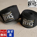 レイジェス Reyes バンテージ ボクシング 5m マジックテープ 伸縮なし 黒 ハンドラップ メンズ レディース 大人用 グローブ インナー Handwra...