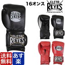 【即納】レイジェス Reyes ボクシンググローブ 16オンス スパーリング グローブ マジックテープ ベルクロ式 16oz メンズ レディース 大人用 グローブ 格闘技 ボクシング キックボクシング