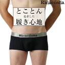 Ricacosta リカコスタ ボクサーパンツ ローライズ カップ 1枚入り CUP2 無地 シンプル メンズ ブランド 福袋 下着 パンツ スポーツ インナー...
