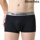Ricacosta リカコスタ ボクサーパンツ ローライズ SIM3 1枚入り 無地 シンプル メンズ ブランド 福袋 下着 パンツ スポーツ インナー ローラ...