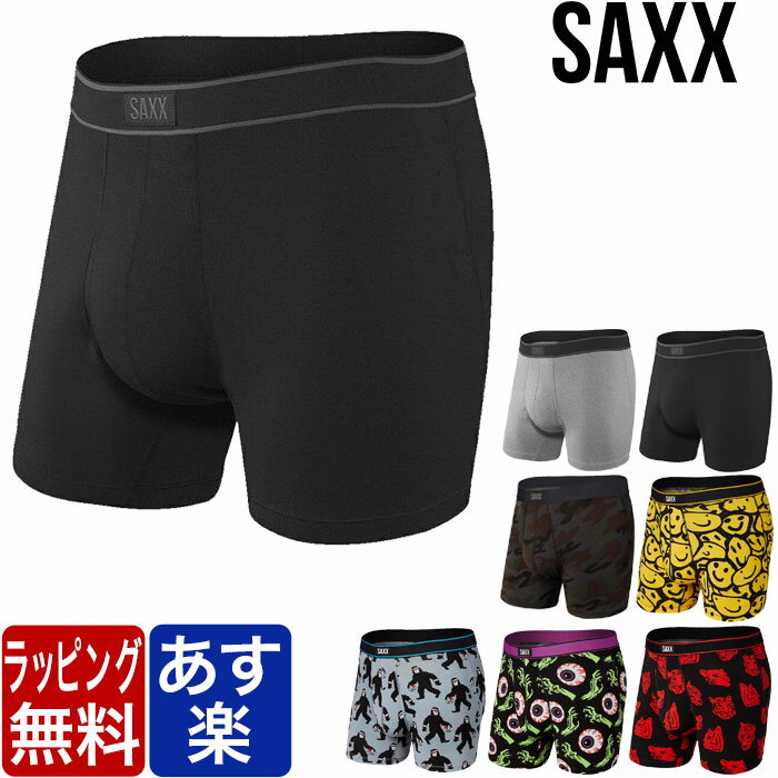 SAXX サックス ボクサーパンツ DAYTRIPPER デイトリッパー メンズ 下着 ブランド 高級 パンツ 正規品 インナー 誕生日 プレゼント ギフト ラッピング 無料 彼氏 父 男性 旦那 大人