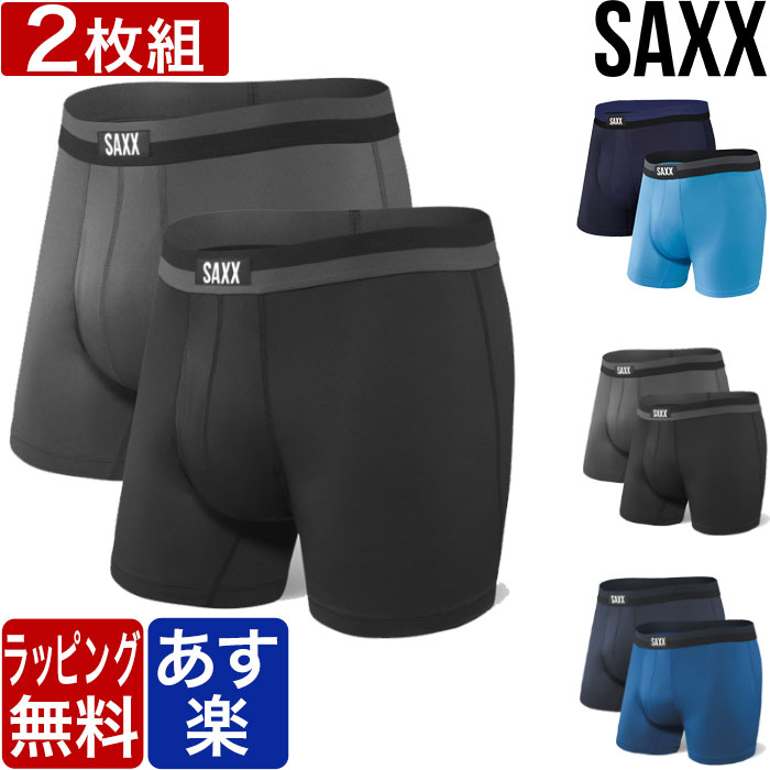 【ポイント5倍+クーポン ～5/16 1:59】SAXX サックス 2枚組 ボクサーパンツ メンズ 無地 下着 ブランド 高級 パンツ 正規品 インナー 誕生日 プレゼント ギフト ラッピング 無料 彼氏 父 男性 …