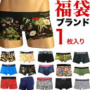 ボクサーパンツ 福袋 2025 メンズ 1枚。 sale販売 訳あり 新品 アウトレット ブランド Gravevault MYPAKAGE TORIO REST...