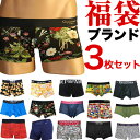 ボクサーパンツ 福袋 2025 メンズ 3枚 セット sale セット販売 訳あり 新品 アウトレット ブランド Gravevault MYPAKAGE TOR...