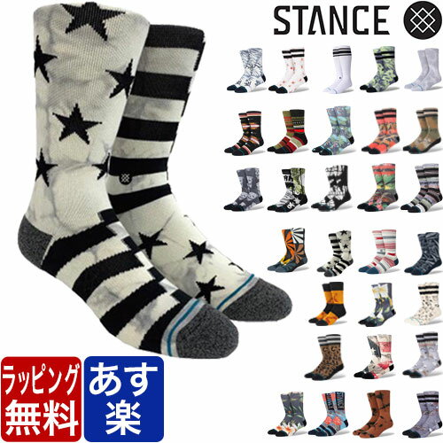 【ポイント2倍 クーポン！～5/16 1:59】STANCE SOCKS スタンス ソックス 2200円シリーズ 靴下 インフィニット メンズ レディース ブランド おしゃれ 派手 ロングソックス クルーソックス 長い ロング丈 紳士 スポーツ カジュアル 下着 インナー xl 彼氏 男性