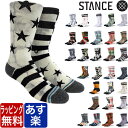 STANCE SOCKS スタンス ソックス 2200円シリーズ 靴下 インフィニット メンズ レディース ブランド おしゃれ 派手 ロングソックス クルーソックス 長い ロング丈 紳士 スポーツ カジュアル 下着 インナー xl 彼氏 男性