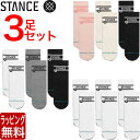 Stance ソックス Basic Quarter 3Pack QTR クオーター 靴下 ベーシック スリー パック 3足セット キッズ レディース S 22-...
