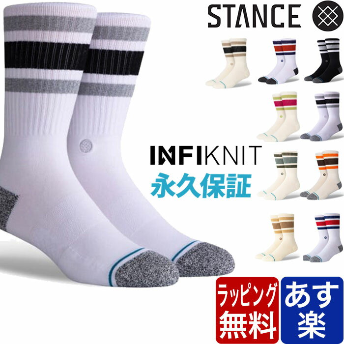 STANCE SOCKS BOYD ST スタンスソックス クルー 丈 INFIKNIT インフィニット 靴下 メンズ レディース スニーカーソックス 定番 ブランド おしゃれ スポーツ