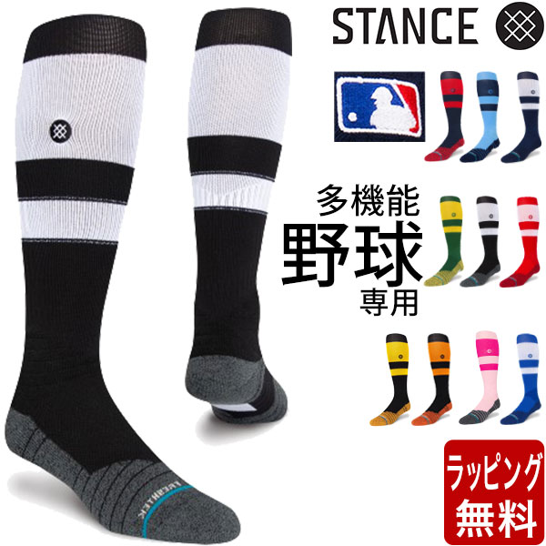 ≪ポイント3倍+クーポン◆9/5 23:59迄≫STANCE SOCKS 野球 MLB スタンス ソックス ベースボール DIAMOND PRO STRIPE OTC ロング ロングソックス メンズ 靴下 男性用 くつした 定番 ブランド おしゃれ スポーツ ラッピング 無料