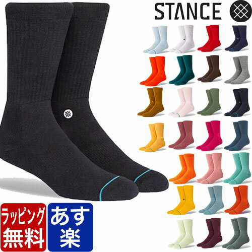 ≪ポイント2倍◆9/11 1:59迄≫STANCE スタンスソックス STANCE socks ICON 無地 シンプル 黒 白 ホワイト 靴下 メンズ レディース 定番 ブランド おしゃれ スポーツ 下着 インナー プレゼント ギフト ラッピング 無料 xl 女性 彼氏 男性 大人 敬老の日