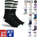 【最大1000円クーポン有】メール便 送料無料 STANCE スタンス ソックス STANCE socks Boyd4 靴下 メンズ レディース ブランド おしゃれ スポーツ 正規品 下着 パンツ インナー 誕生日 プレゼント ギフト ラッピング 無料 xl 女性 彼氏 父 男性 旦那 大人 同梱