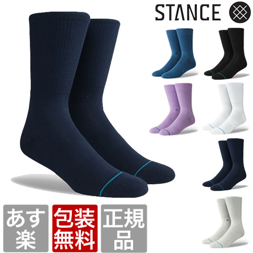 楽天ラグジュリアス インナーワールドSTANCE SOCKS スタンス ソックス Fashion Icon ホワイト ブラック 靴下 メンズ ブランド おしゃれ ビジネス 正規品 下着 パンツ インナー 誕生日 プレゼント ギフト ラッピング 無料 xl 彼氏 父 男性 旦那 大人