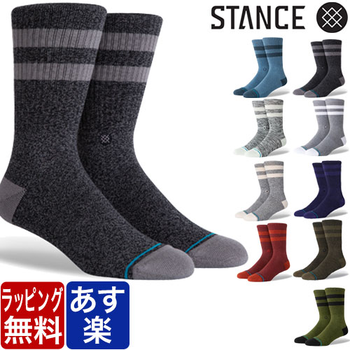 ≪ポイント10倍◆9/1 23:59迄≫STANCE スタンス ソックス STANCE socks JOVEN シンプル 黒 白 ホワイト 靴下 メンズ 定番 ブランド おしゃれ スポーツ 下着 インナー プレゼント ギフト ラッピング 無料 xl 彼氏 男性 大人 同梱