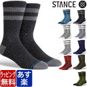 STANCE スタンス ソックス STANCE socks JOVEN シンプル 黒 白 ホワイト 靴下 メンズ 定番 ブランド おしゃれ スポーツ 下着 インナー プレゼント ギフト ラッピング 無料 xl 彼氏 男性 大人 同梱