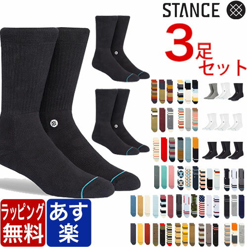 STANCE SOCKS スタンスソックス 靴下 福袋 2024 3枚 セット ICON JOVEN OG 3PACK 3足 セット 無地 シンプル メンズ ブランド おしゃれ スポーツ 下着 インナー プレゼント ラッピング 無料 彼氏 男性 大人