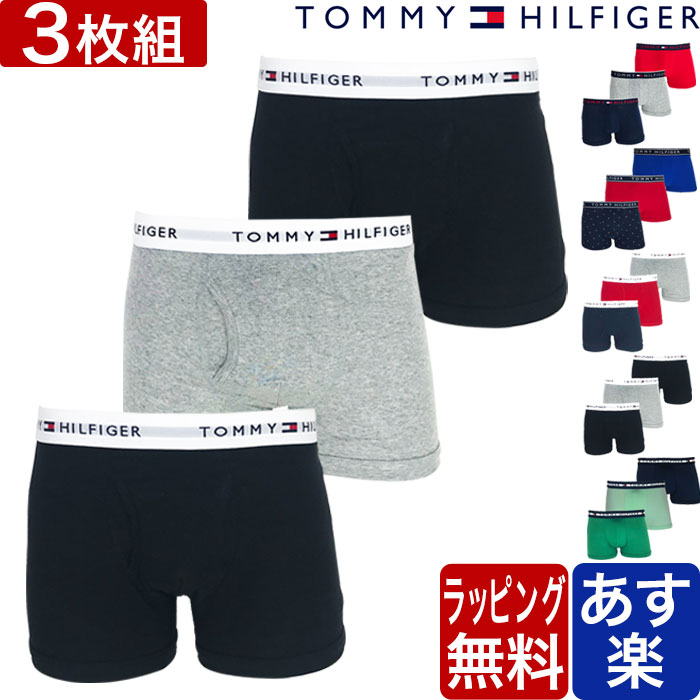 トミーヒルフィガー ボクサーパンツ 3枚セット ローライズ ショート 無地 TOMMY HILFIGER メンズ ブランド 下着 パンツ インナー 3枚組 プレゼント ギフト ラッピング 無料 彼氏 男性