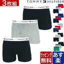 【ポイント2倍+クーポン！～4/17 23:59】トミーヒルフィガー ボクサーパンツ 3枚セット ローライズ ショート 無地 TOMMY HILFIGER メンズ ブランド 下着 パンツ インナー 3枚組 プレゼント ギフト ラッピング 無料 彼氏 男性