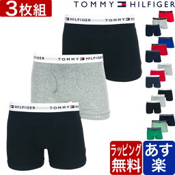 トミーヒルフィガー パンツ メンズ トミーヒルフィガー ボクサーパンツ 3枚セット ローライズ ショート 無地 TOMMY HILFIGER メンズ ブランド 下着 パンツ インナー 3枚組 プレゼント ギフト ラッピング 無料 彼氏 男性