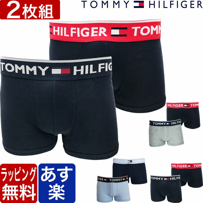 トミーヒルフィガー ボクサーパンツ 2枚セット ローライズ ショート TOMMY HILFIGER メンズ ブランド 無地 下着 パンツ インナー 2枚組 プレゼント ギフト ラッピング 無料 彼氏 男性