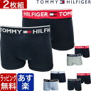 【ポイント2倍+クーポン！～4/17 23:59】トミーヒルフィガー ボクサーパンツ 2枚セット ローライズ ショート TOMMY HILFIGER メンズ ブランド 無地 下着 パンツ インナー 2枚組 プレゼント ギフト ラッピング 無料 彼氏 男性