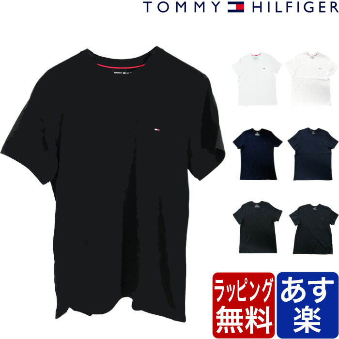 楽天ラグジュリアス インナーワールドトミーヒルフィガー Tシャツ Vネック クルーネック 半袖 メンズ TOMMY HILFIGER ブランド トミー フィルフィガー 白 黒 紺 プレゼント ギフト ラッピング 無料 彼氏 男性