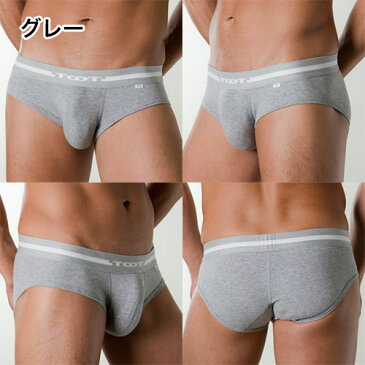 TOOT トゥート BASIC ベーシック ビキニ ブリーフ 無地 シンプル メンズ ブランド 正規品 下着 パンツ インナー ローライズ ボクサーパンツ 誕生日 プレゼント ギフト ラッピング 無料 ^^ 彼氏 父 男性 旦那 大人 クリスマスプレゼント