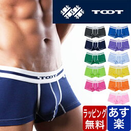 TOOT 【ポイント2倍+クーポン！～3/27 1:59】【再入荷】TOOT トゥート ボクサーパンツ コットン BASIC ベーシック 無地 シンプル 定番 カラフル メンズ ブランド 下着 パンツ インナー ローライズ ボクサーパンツ セット もOK 誕生日 プレゼント 彼氏 男性 旦那