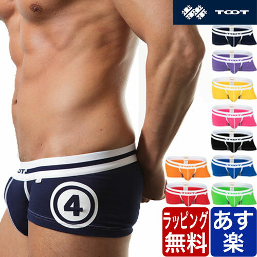 TOOT BASIC ベーシック ナンバー ナノボクサーパンツ トゥート メンズ シンプル カラフル ブランド 下着 パンツ インナー ローライズ ボクサーパンツ 誕生日 プレゼント ギフト ラッピング 無料 彼氏 父 男性 大人 バレンタイン