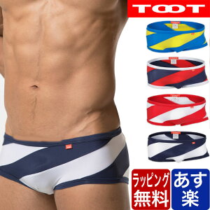 TOOT トゥート スパイラル ボクサーパンツ 太い 斜め ボーダー メンズ ブランド 正規品 下着 パンツ インナー ローライズ ボクサーパンツ 誕生日 プレゼント ギフト ラッピング 無料 彼氏 父 男性 旦那 大人 バレンタイン