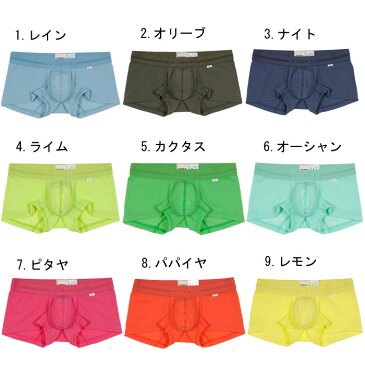 2枚〜送料無料 TOOT トゥート NEO NYLON COLORS BASIC ベーシック ウルトラマイクロボクサー メンズ ブランド 正規品 下着 パンツ インナー ローライズ ボクサーパンツ 誕生日 プレゼント ギフト ラッピング 無料 ^^ 彼氏 父 男性 旦那 大人 同梱 速乾 クリスマスプレゼント