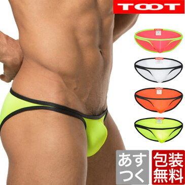 ビキニ メンズ TOOT トゥート ネオンカラー フィット 【2枚以上で送料無料】 ブランド 正規品 下着 パンツ インナー ローライズ 誕生日 プレゼント ギフト ラッピング 無料 ^^ 彼氏 父 男性 旦那 大人 クリスマスプレゼント