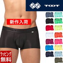 TOOT TOOT トゥート ボクサーパンツ ReNEW TOOT NYLON ナイロン カラフル BASIC ベーシック 無地 定番 メンズ ブランド 下着 パンツ インナー ローライズ ボクサーパンツ プレゼント ギフト ラッピング 無料 男性 大人 速乾