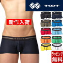 TOOT トゥート ボクサーパンツ メッシュ ReNEW TOOT MESH ベーシック BASIC メンズ ブランド 下着 パンツ インナー ローライズ ボク...