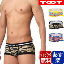 ≪セール20%OFF≫ TOOT トゥート タイガースクラッチ ボクサーパンツ メンズ ブランド 芸能人 下着 パンツ インナー ローライズ 誕生日 プレゼント...