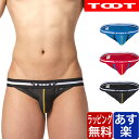 ≪セール20%OFF≫ TOOT トゥート ビキニ イエローステッチ ビキニ 男性 旦那 大人
