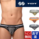 TOOT トゥートガセットネット ビキニ セクシー メンズ ブランド 芸能人 下着 パンツ インナー ローライズ 誕生日 プレゼント ギフト ラッピング 無料 ...