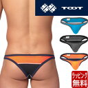 TOOT トゥート バンプメッシュ ツートーン ビキニ ブリーフ ハーフバック お尻 セクシー メンズ ブランド 芸能人 下着 パンツ インナー ローライズ 誕...
