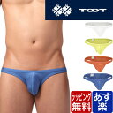 TOOT トゥート ハイマテリアル ビキニ ブリーフ お尻 セクシー メンズ ブランド 芸能人 下着 パンツ インナー ローライズ 誕生日 プレゼント ギフト ...