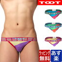 TOOT 【ポイント5倍+クーポン！～3/27 1:59】TOOT トゥート 2/Tone ビキニ お尻 セクシー メンズ ブランド 下着 パンツ インナー ローライズ 彼氏 男性 大人