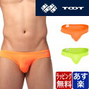 TOOT トゥート ネオン フラット ビキニ お尻 セクシー メンズ ブランド 下着 パンツ インナー ローライズ 彼氏 男性 大人