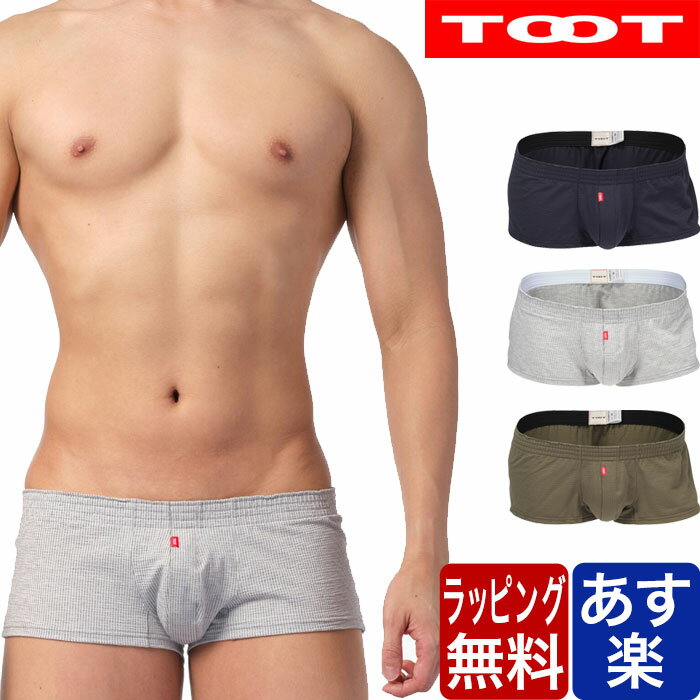 TOOT トゥート エアリー シアサッカー FT メンズ ブランド 芸能人 下着 パンツ インナー ローライズ ボクサーパンツ 誕生日 プレゼント ギフト ラッピング 無料 彼氏 父 男性 旦那 大人のサムネイル